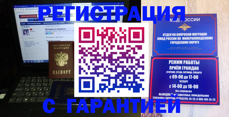 найти адрес прописки в Амурской области